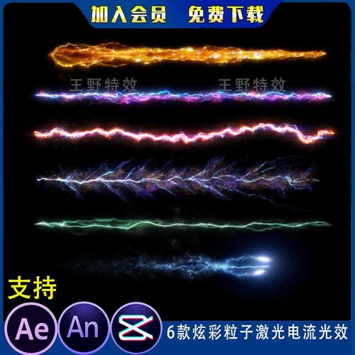 雷电online-雷电online还开吗-第4张图片 雷电online-雷电online还开吗-第4张图片