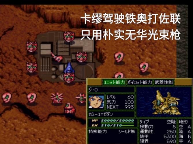【机战j金手指,机战j金手指隐藏主角机】-第5张图片 【机战j金手指,机战j金手指隐藏主角机】-第5张图片