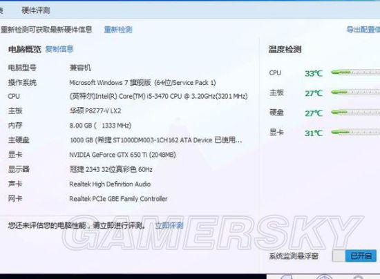 腾讯h1z1-腾讯h1工资-第8张图片 腾讯h1z1-腾讯h1工资-第8张图片