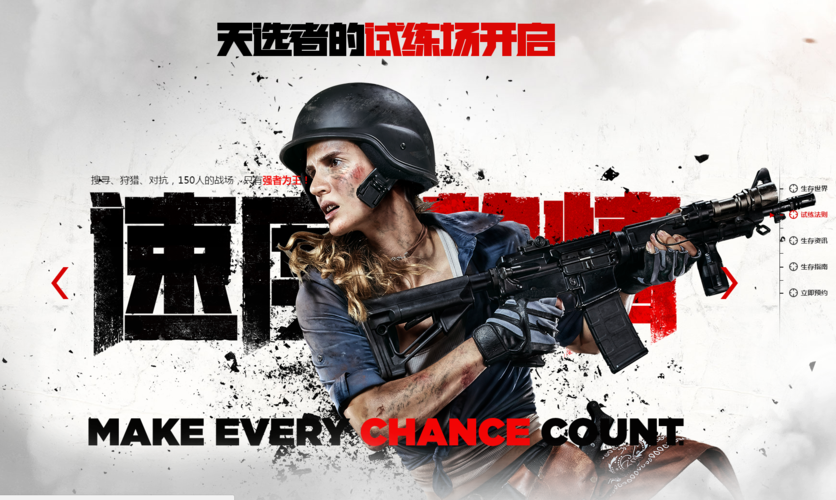 腾讯h1z1-腾讯h1工资-第9张图片 腾讯h1z1-腾讯h1工资-第9张图片