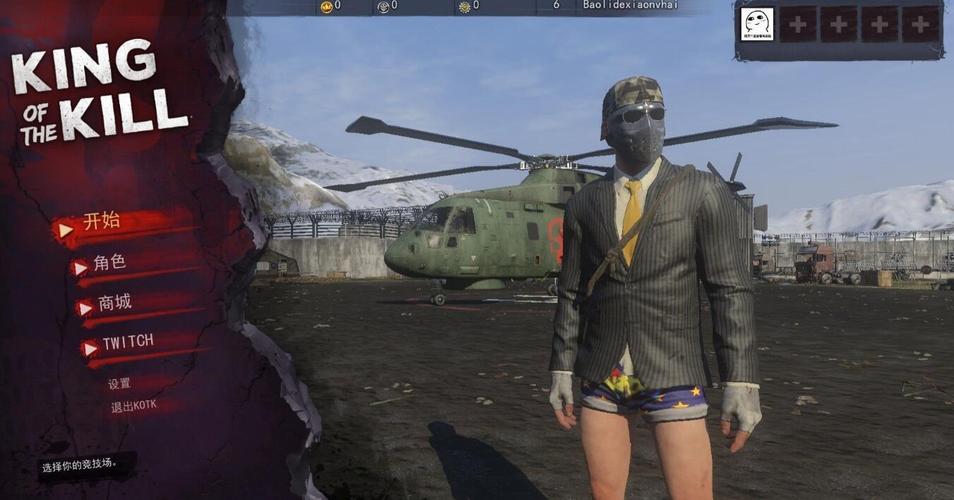腾讯h1z1-腾讯h1工资-第10张图片 腾讯h1z1-腾讯h1工资-第10张图片