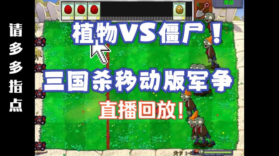 三国大战僵尸兵-三国大战僵尸兵书怎么用-第5张图片 三国大战僵尸兵-三国大战僵尸兵书怎么用-第5张图片