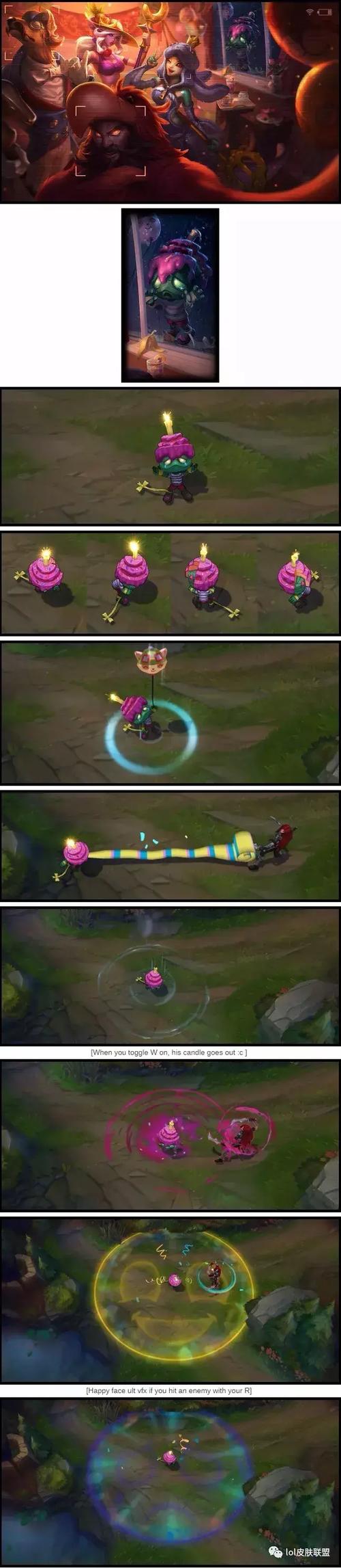 lol殇之木乃伊-殇之木乃伊s11-第4张图片