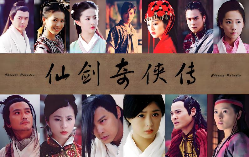 关于“仙剑奇侠传iii攻略”的解答-第3张图片 关于“仙剑奇侠传iii攻略”的解答-第3张图片