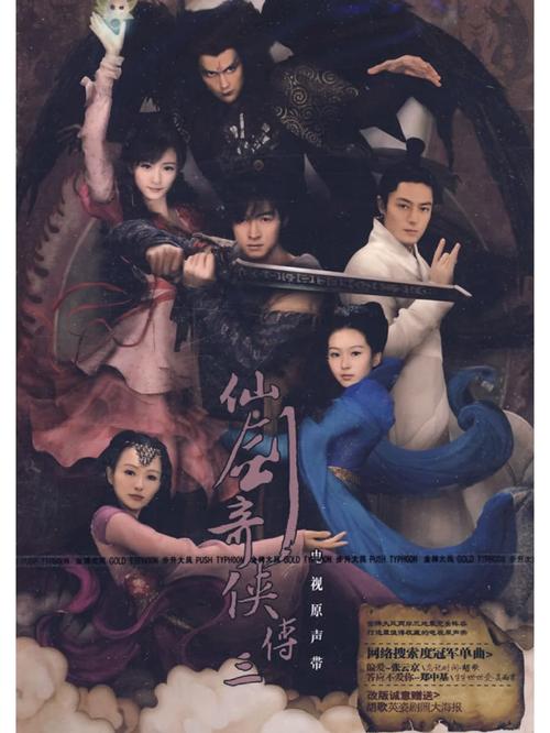 关于“仙剑奇侠传iii攻略”的解答-第2张图片 关于“仙剑奇侠传iii攻略”的解答-第2张图片
