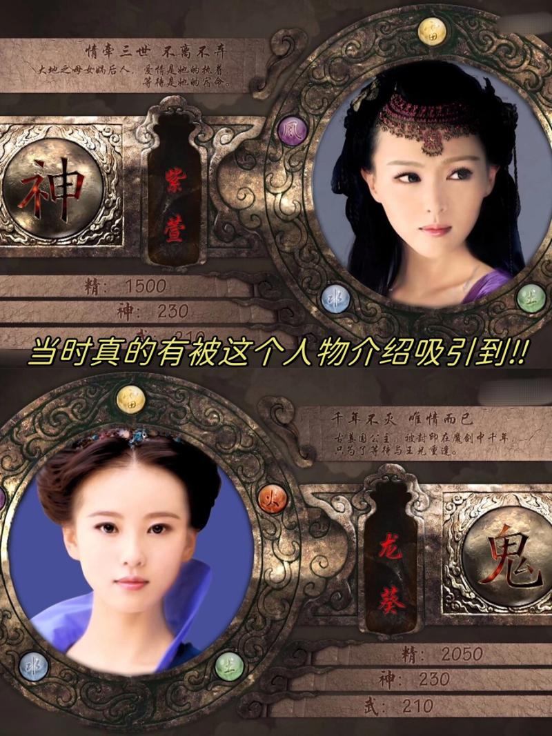 关于“仙剑奇侠传iii攻略”的解答-第7张图片 关于“仙剑奇侠传iii攻略”的解答-第7张图片