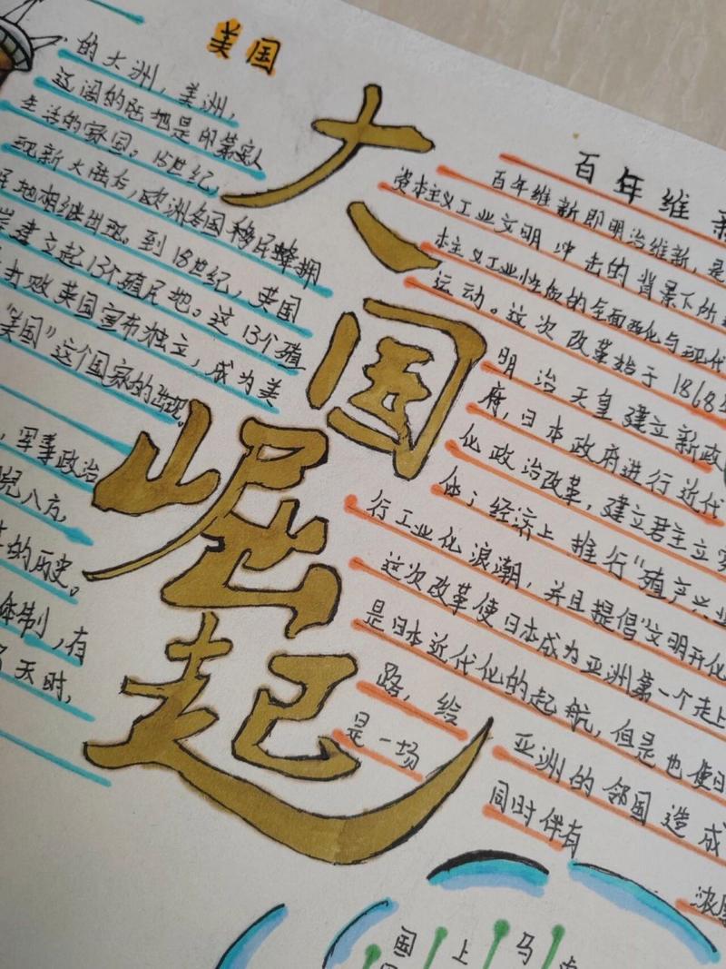 国家的崛起之爱国战争/国家的崛起之爱国战争完整版-第1张图片 国家的崛起之爱国战争/国家的崛起之爱国战争完整版-第1张图片
