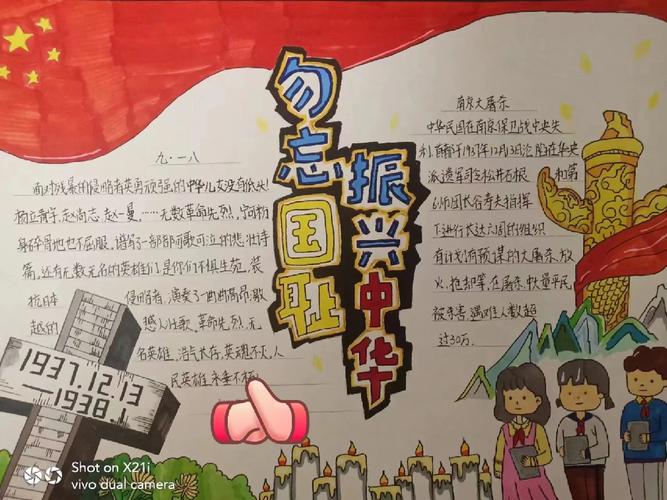 国家的崛起之爱国战争/国家的崛起之爱国战争完整版-第2张图片 国家的崛起之爱国战争/国家的崛起之爱国战争完整版-第2张图片
