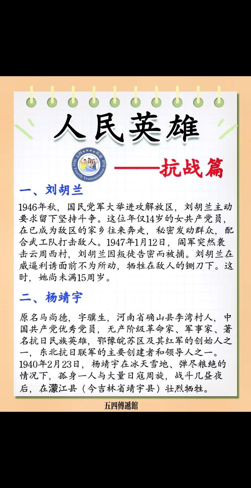 国家的崛起之爱国战争/国家的崛起之爱国战争完整版-第4张图片 国家的崛起之爱国战争/国家的崛起之爱国战争完整版-第4张图片