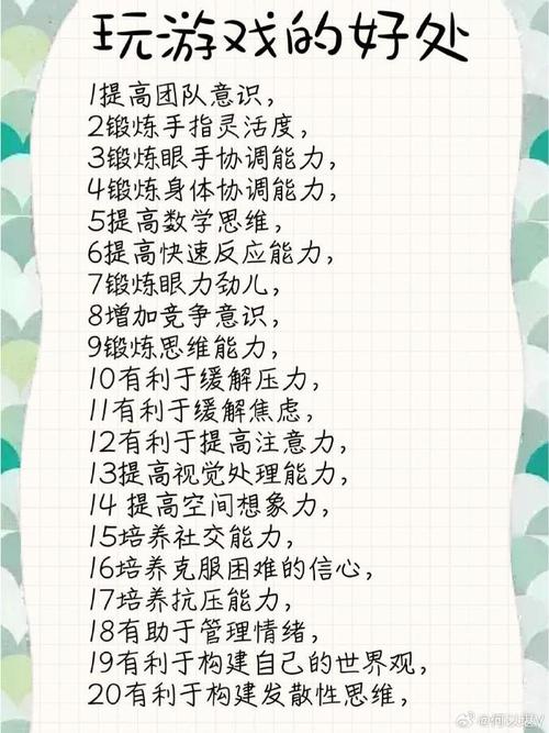 【儿童益智小游戏大全,儿童益智小游戏大全免费23岁】-第4张图片 【儿童益智小游戏大全,儿童益智小游戏大全免费23岁】-第4张图片