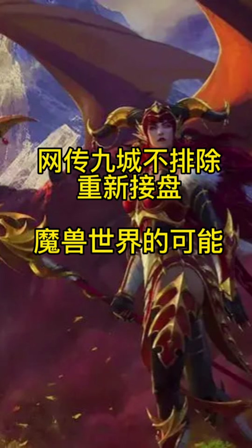 第九城市游戏-第九城市游戏官方网站-第5张图片 第九城市游戏-第九城市游戏官方网站-第5张图片