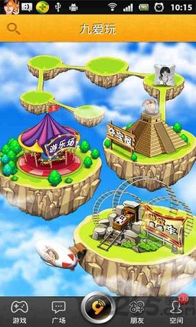 第九城市游戏-第九城市游戏官方网站-第6张图片 第九城市游戏-第九城市游戏官方网站-第6张图片