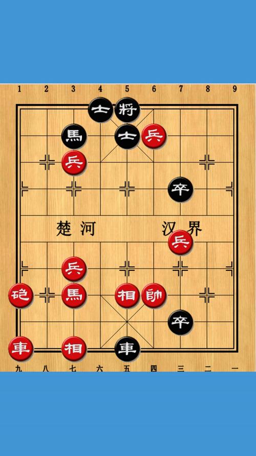 中国象棋残局游戏-中国象棋残局攻略-第1张图片 中国象棋残局游戏-中国象棋残局攻略-第1张图片
