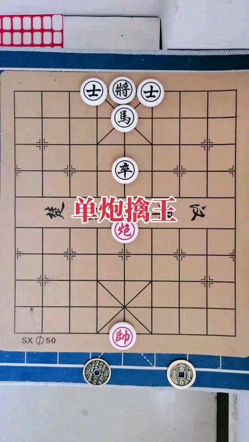 中国象棋残局游戏-中国象棋残局攻略-第2张图片 中国象棋残局游戏-中国象棋残局攻略-第2张图片