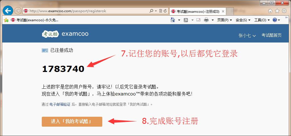 最后一炮官方网站,最后一炮88b-第1张图片 最后一炮官方网站,最后一炮88b-第1张图片
