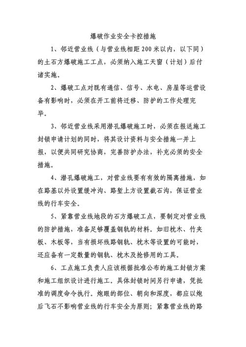 最后一炮官方网站,最后一炮88b-第4张图片 最后一炮官方网站,最后一炮88b-第4张图片