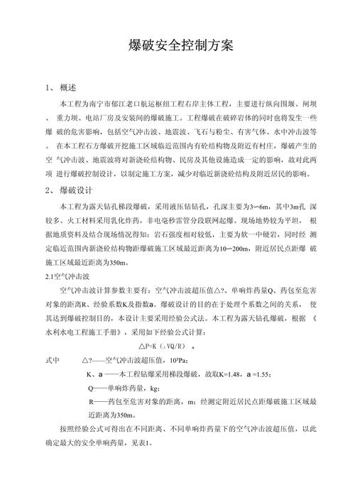 最后一炮官方网站,最后一炮88b-第5张图片 最后一炮官方网站,最后一炮88b-第5张图片