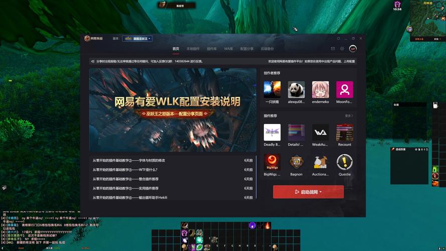 duowanwow,多玩我的世界盒子-第5张图片 duowanwow,多玩我的世界盒子-第5张图片