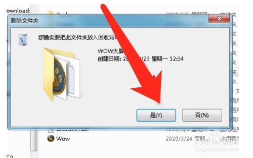 duowanwow,多玩我的世界盒子-第6张图片 duowanwow,多玩我的世界盒子-第6张图片
