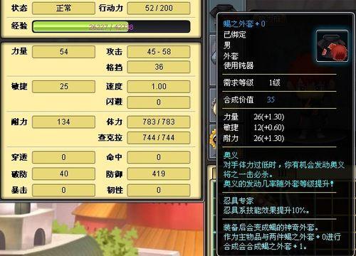 关于“小小忍者技能搭配”的解答-第5张图片 关于“小小忍者技能搭配”的解答-第5张图片