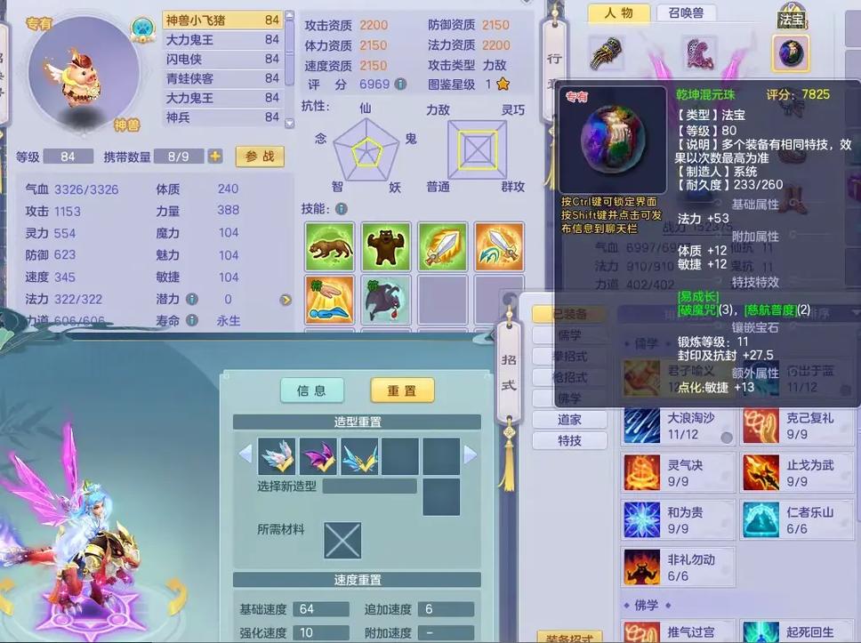 梦想世界官方网站-梦想 世界-第1张图片 梦想世界官方网站-梦想 世界-第1张图片