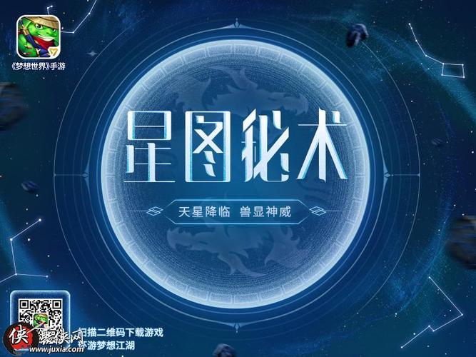 梦想世界官方网站-梦想 世界-第5张图片 梦想世界官方网站-梦想 世界-第5张图片