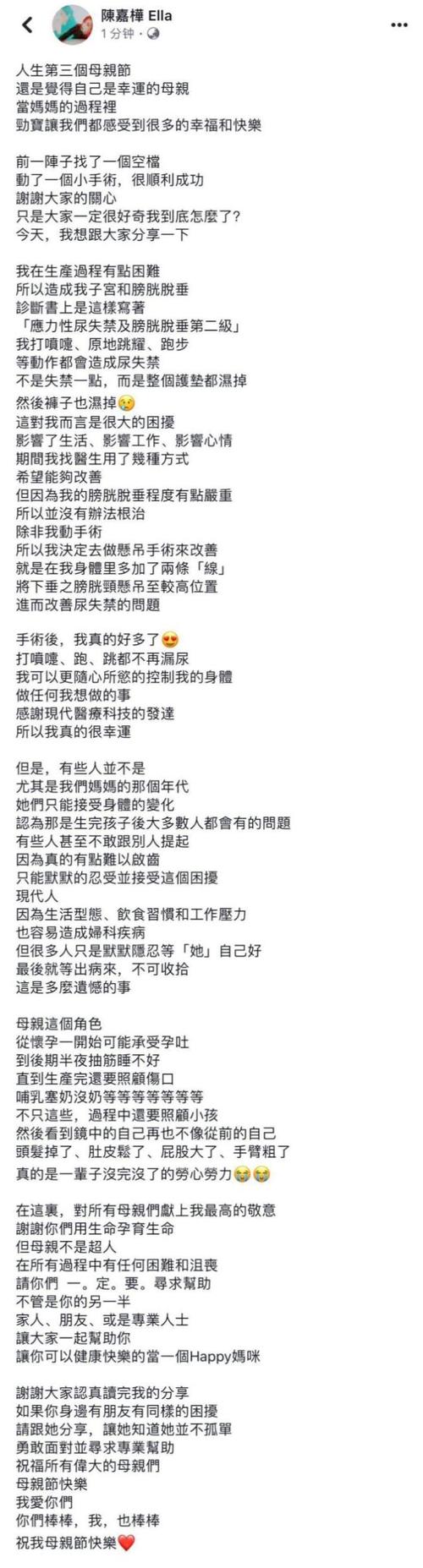 【打喷嚏时努力憋回去这样做有可能会,打喷嚏憋回去有可能损伤什么】-第2张图片 【打喷嚏时努力憋回去这样做有可能会,打喷嚏憋回去有可能损伤什么】-第2张图片