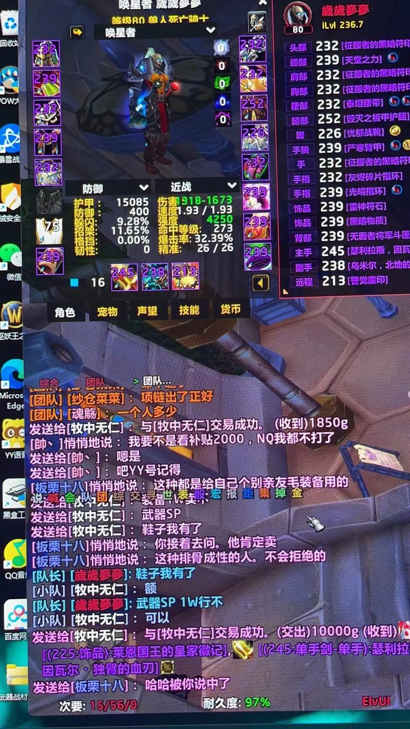 关于“魔兽世界黑g”的解答-第1张图片 关于“魔兽世界黑g”的解答-第1张图片