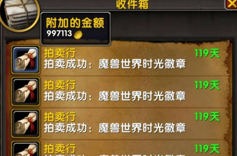 关于“魔兽世界黑g”的解答-第6张图片 关于“魔兽世界黑g”的解答-第6张图片