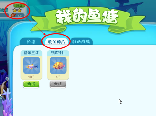 qq农场鱼塘,农场鱼塘珍珠蚌死了-第8张图片 qq农场鱼塘,农场鱼塘珍珠蚌死了-第8张图片