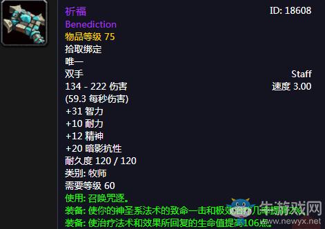 【大元帅的手杖,大元帅的手杖需要多少荣誉】-第5张图片 【大元帅的手杖,大元帅的手杖需要多少荣誉】-第5张图片
