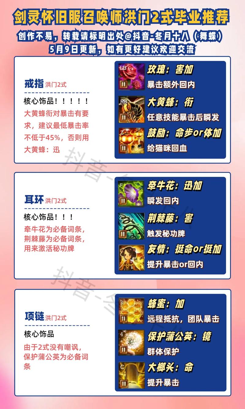剑灵寻找失散的洪门兄弟-剑灵洪门灭门-第6张图片 剑灵寻找失散的洪门兄弟-剑灵洪门灭门-第6张图片