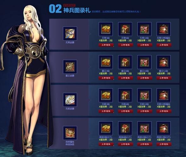 剑灵寻找失散的洪门兄弟-剑灵洪门灭门-第5张图片 剑灵寻找失散的洪门兄弟-剑灵洪门灭门-第5张图片