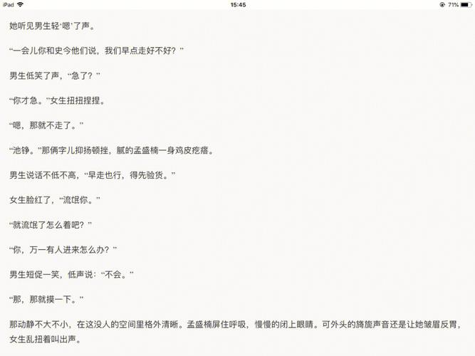 剑灵寻找失散的洪门兄弟-剑灵洪门灭门-第9张图片 剑灵寻找失散的洪门兄弟-剑灵洪门灭门-第9张图片