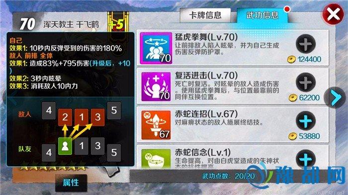 剑灵寻找失散的洪门兄弟-剑灵洪门灭门-第8张图片 剑灵寻找失散的洪门兄弟-剑灵洪门灭门-第8张图片