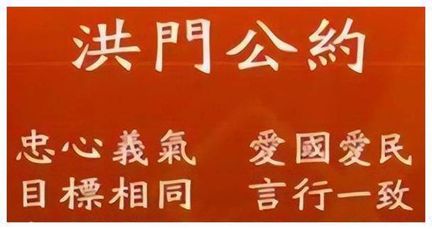 剑灵寻找失散的洪门兄弟-剑灵洪门灭门-第10张图片 剑灵寻找失散的洪门兄弟-剑灵洪门灭门-第10张图片