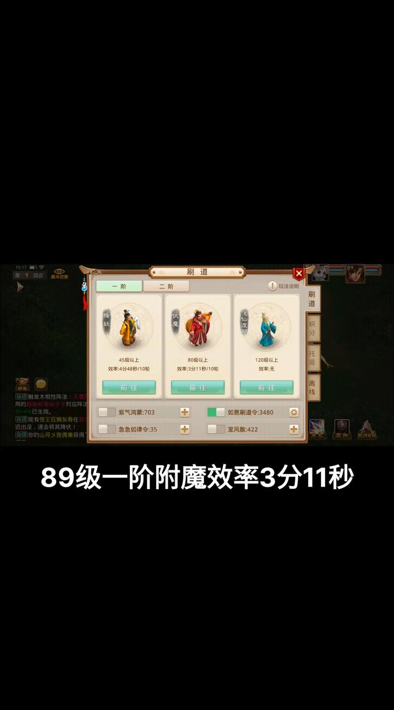 问道怎样刷道快-问道刷道在哪里领任务-第1张图片 问道怎样刷道快-问道刷道在哪里领任务-第1张图片