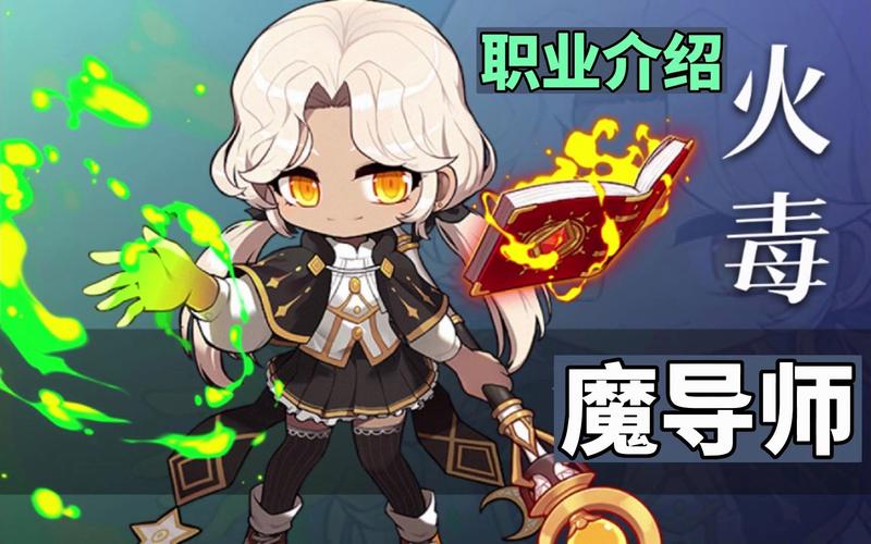 夜光法师技能,夜光法师技能组合-第8张图片 夜光法师技能,夜光法师技能组合-第8张图片