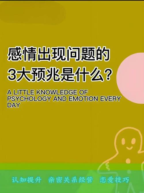 备胎的自我修养1,备胎的自我修养吃辣条片段-第2张图片 备胎的自我修养1,备胎的自我修养吃辣条片段-第2张图片