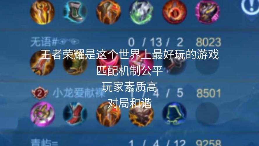wangzherongyao-王者荣耀段位-第3张图片 wangzherongyao-王者荣耀段位-第3张图片