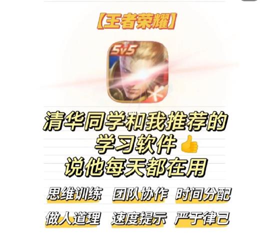 wangzherongyao-王者荣耀段位-第5张图片 wangzherongyao-王者荣耀段位-第5张图片