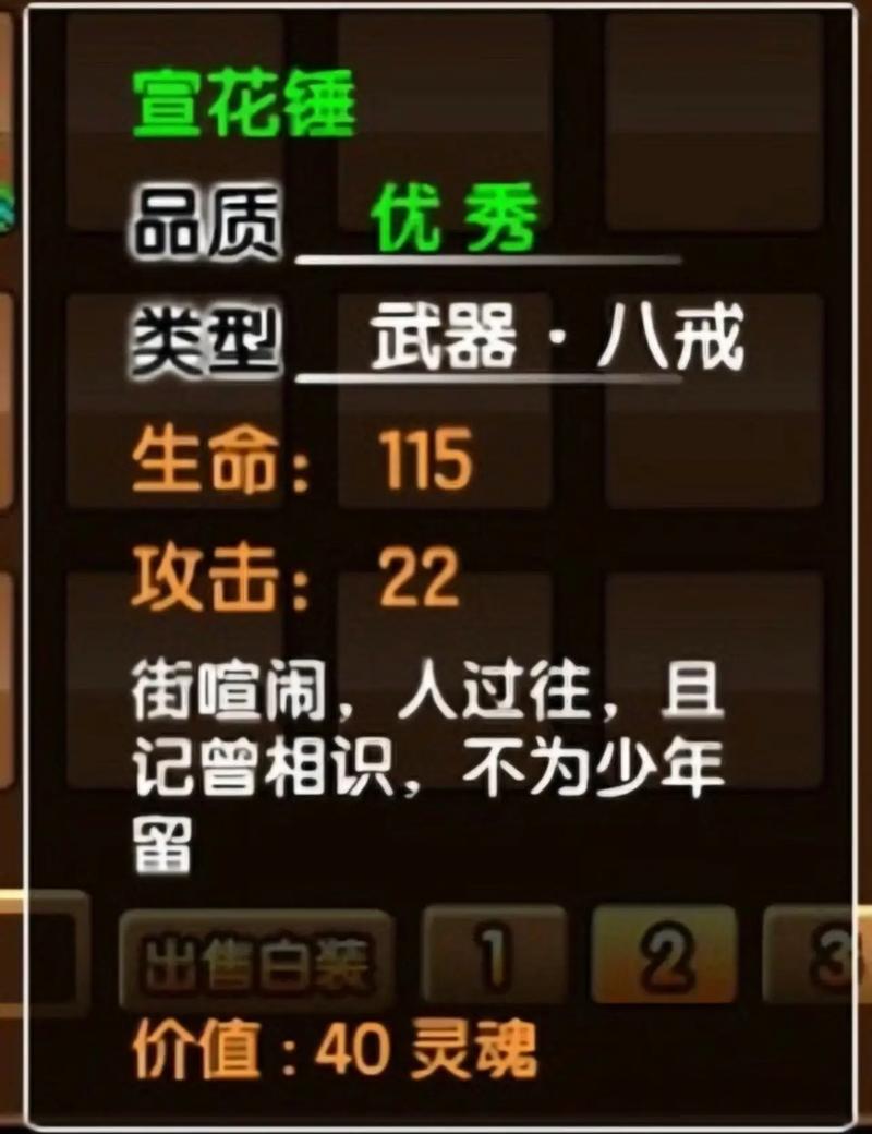 4399小游戏造梦西游3/4399小游戏造梦西游4在线玩-第1张图片 4399小游戏造梦西游3/4399小游戏造梦西游4在线玩-第1张图片