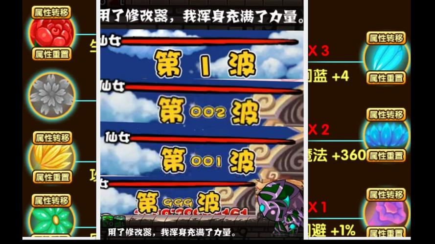 4399小游戏造梦西游3/4399小游戏造梦西游4在线玩-第3张图片 4399小游戏造梦西游3/4399小游戏造梦西游4在线玩-第3张图片