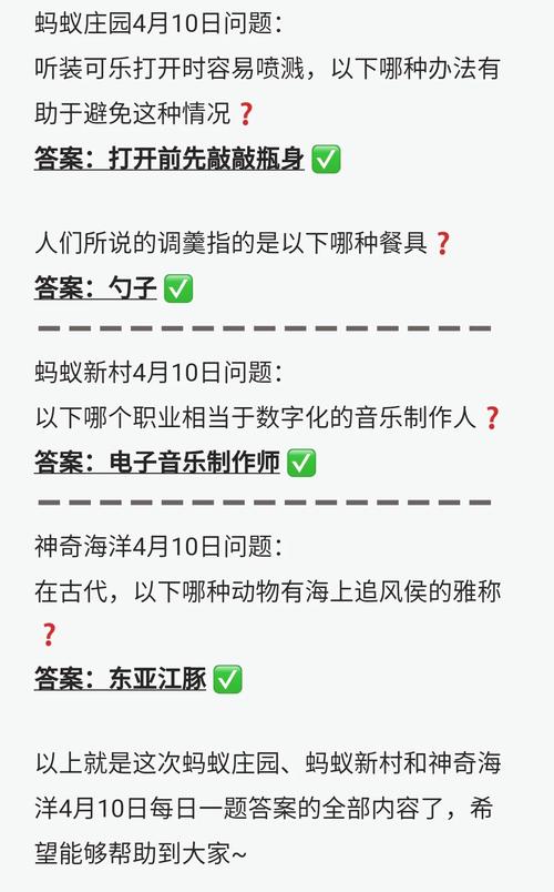 荔枝名句蚂蚁庄园-荔枝名言-第1张图片 荔枝名句蚂蚁庄园-荔枝名言-第1张图片