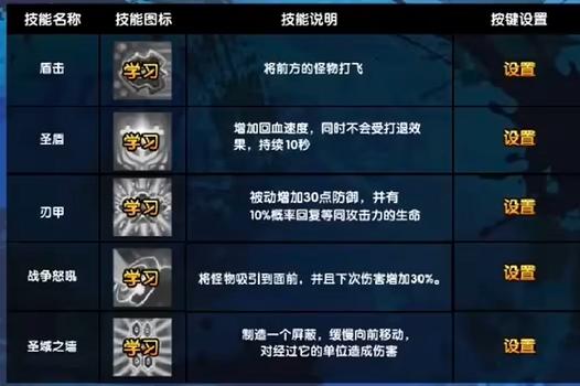 造梦西游3八戒技能,造梦西游3八戒技能书掉落-第10张图片 造梦西游3八戒技能,造梦西游3八戒技能书掉落-第10张图片