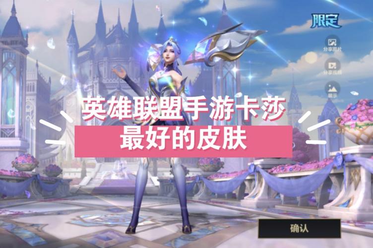 关于“lol史诗皮肤”的解答-第2张图片 关于“lol史诗皮肤”的解答-第2张图片
