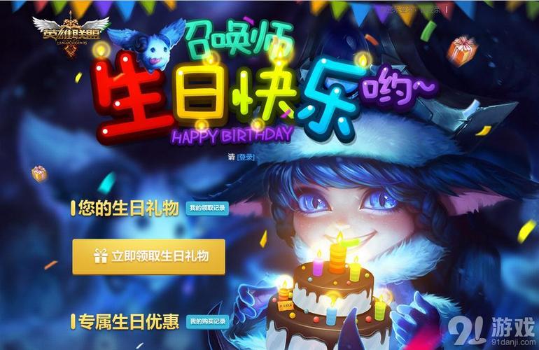 up游戏人生,up游戏人生查询页面-第2张图片 up游戏人生,up游戏人生查询页面-第2张图片