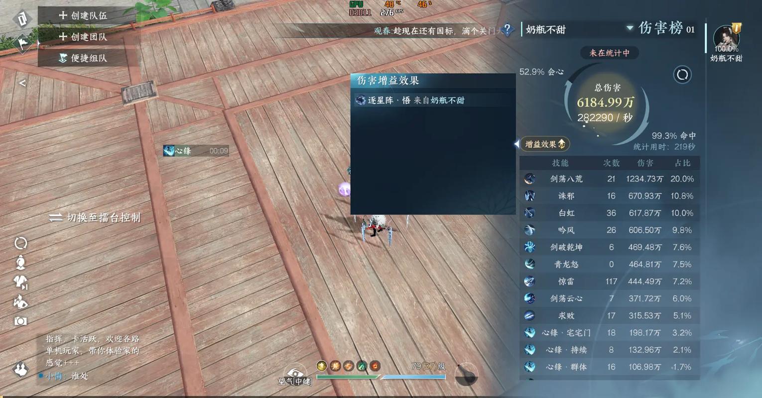 危机2015/危机2015真人cg-第3张图片 危机2015/危机2015真人cg-第3张图片