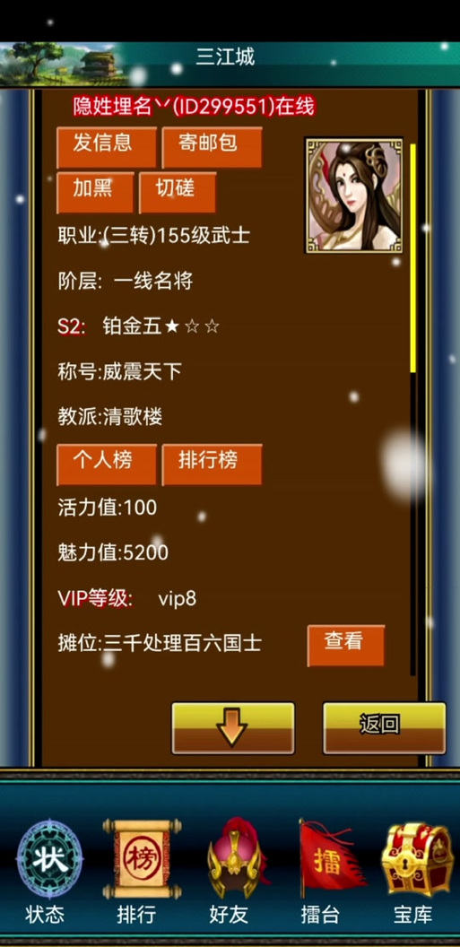 神将世界夏侯惇-神将世界夏侯惇一击必杀-第3张图片 神将世界夏侯惇-神将世界夏侯惇一击必杀-第3张图片