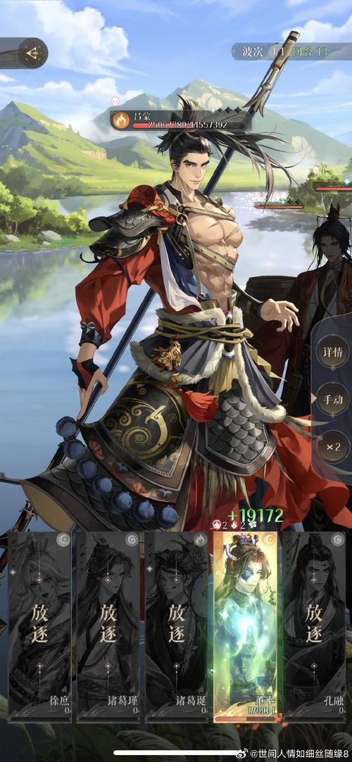 神将世界夏侯惇-神将世界夏侯惇一击必杀-第5张图片 神将世界夏侯惇-神将世界夏侯惇一击必杀-第5张图片